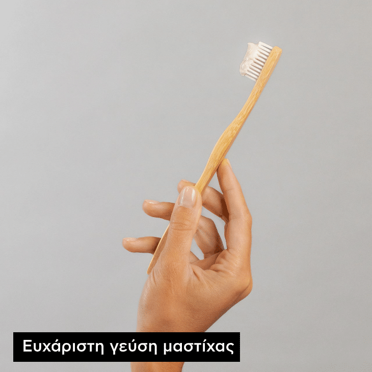 APIVITA - NATURAL DENTAL CARE White Οδοντόκρεμα με Μαστίχα & Πρόπολη - 75ml